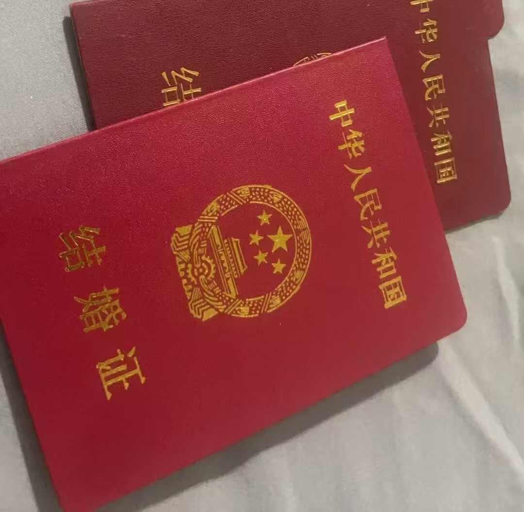 天津毕业证定制，你真的需要这样做吗？