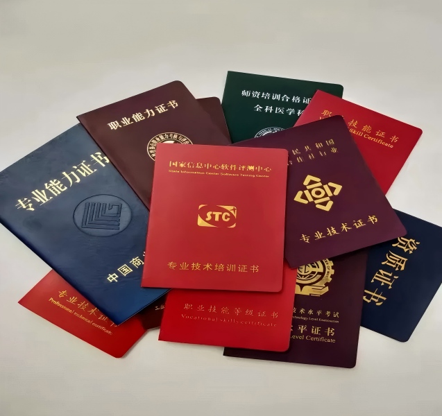 毕业证定制流程真的安全吗？